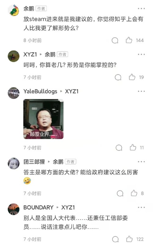 这位更是重量级这位更是重量级