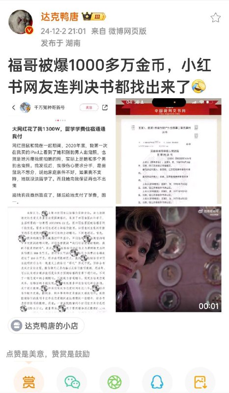这下白嫖了By:匿名