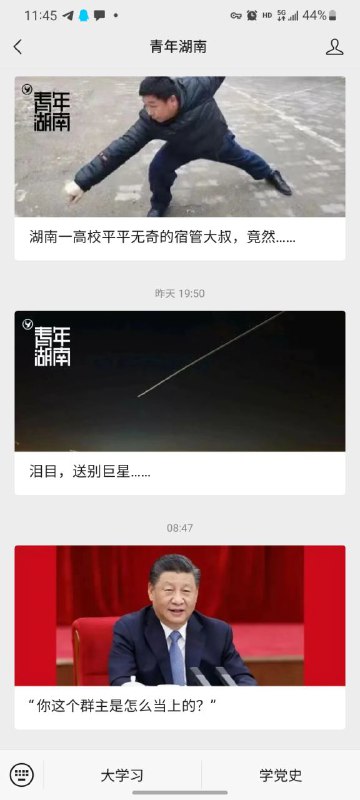 我们怀念他🤣🤣🤣#别看你今天闹得欢By