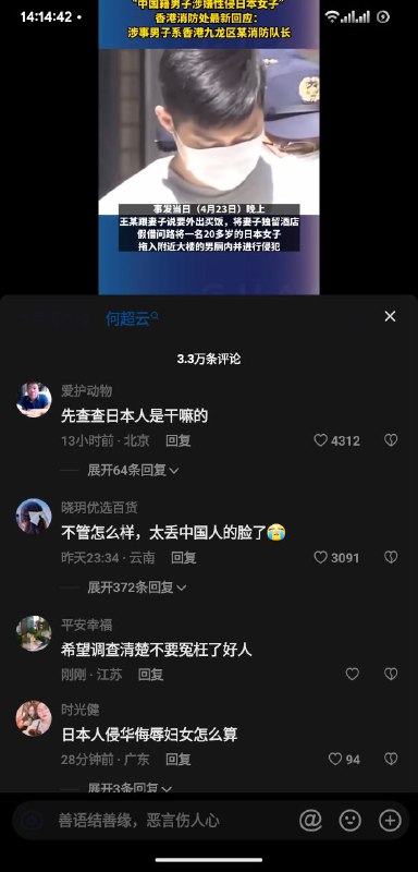 恶心🤮🤮投稿By