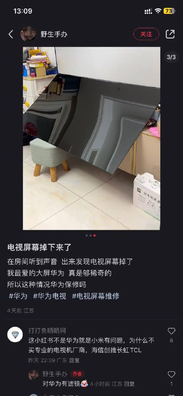 中华有为！By:匿名