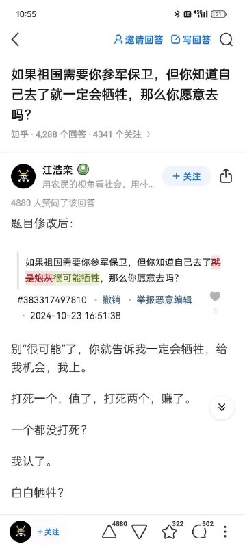 有支性的🤣By:匿