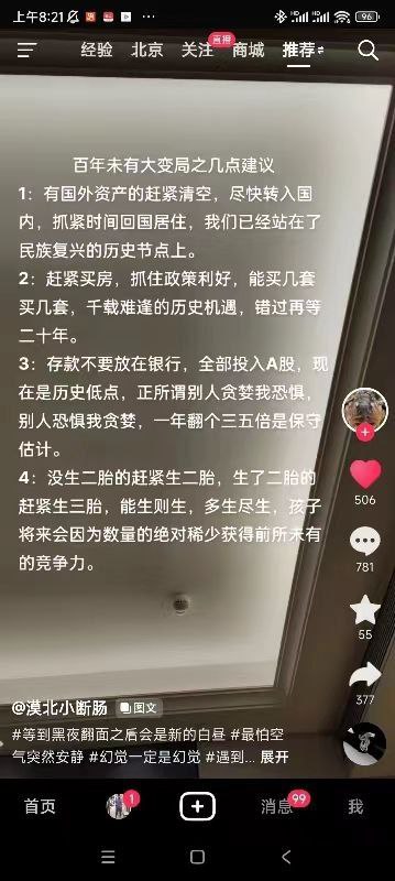 🕶️ 匿名投稿