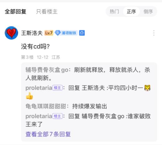 新皮肤：破败王By: