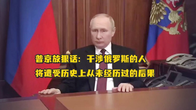 俄罗斯正酝酿新一轮“大清洗”