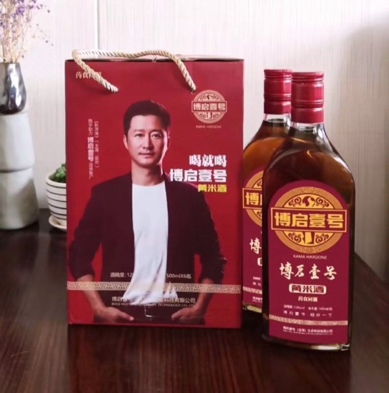 不是董志民代言我不喝🤣投稿By