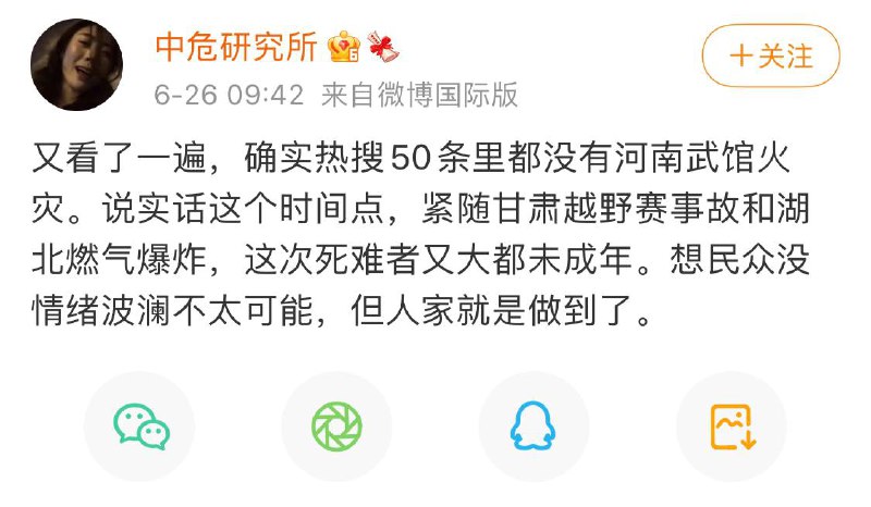 确实不服不行By