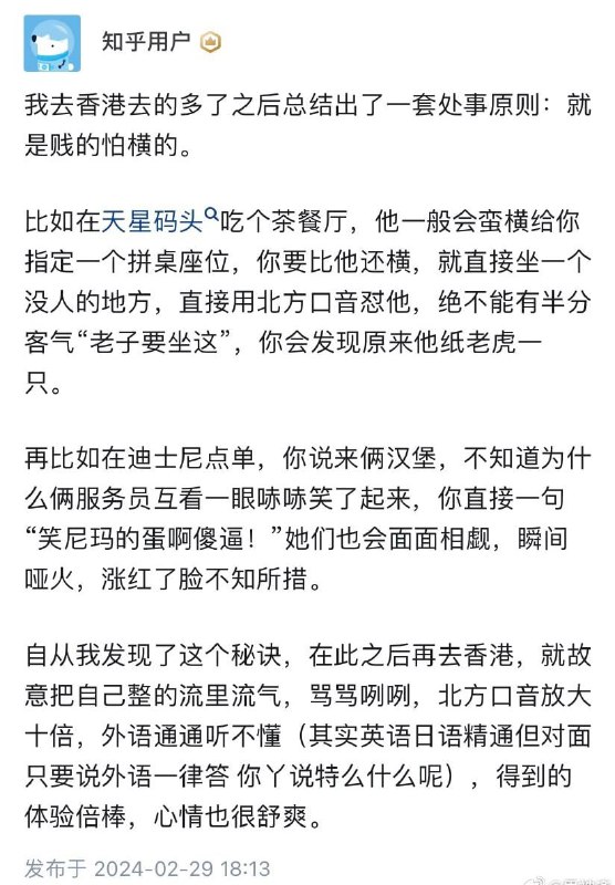 善良正直温和儒雅投稿