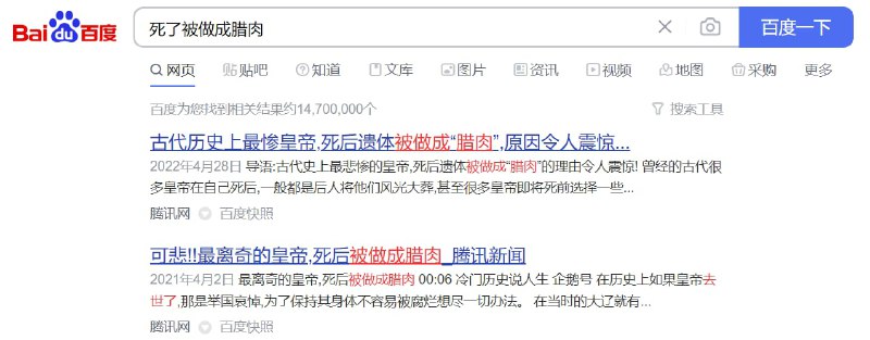 非常喜歡的古代皇帝，感謝分享By