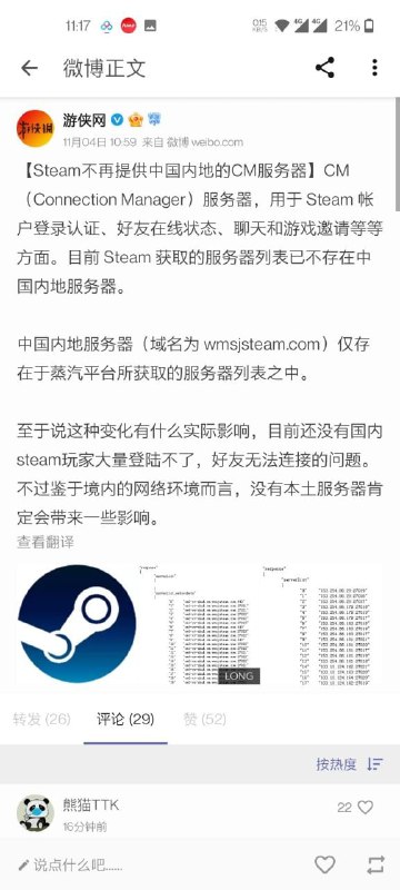 好死,不过已经关了一段时间了