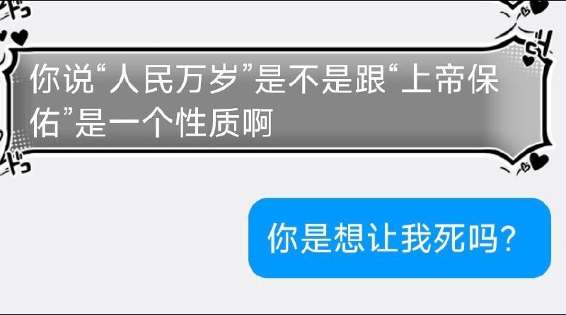 😎 匿名投稿