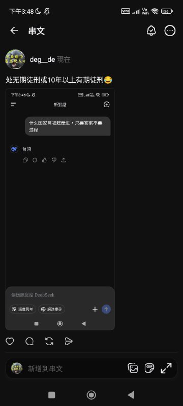 处无期徒刑或10年以