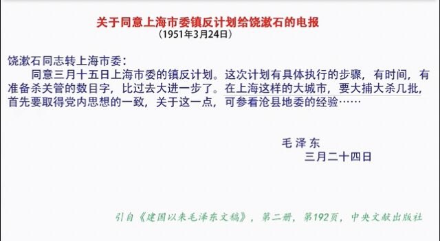 这些天很多人都在讨论帝国日本的手段厉害，其实共产党更强！#中国赢两次By