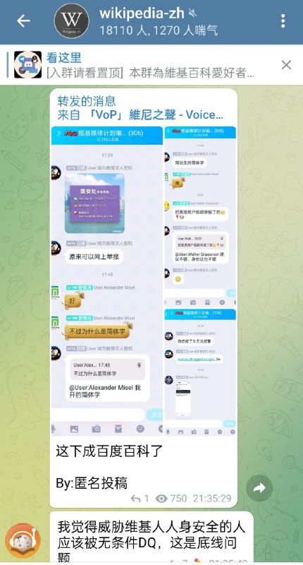 典中典之“我今天算是得罪了你们一下”By