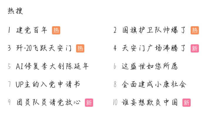 全赢了，赢了十次！赢麻了