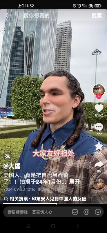 抽象美国康米，还把上个世纪那一套话术拿出来说呢，只不过把苏联换成中国了