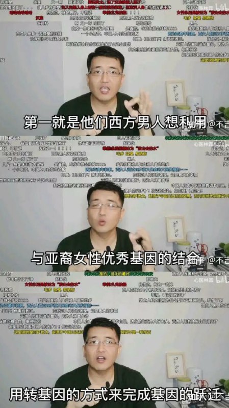 蝈蝻差不多得了😅😅😅蝈蝻差不多得了😅😅😅