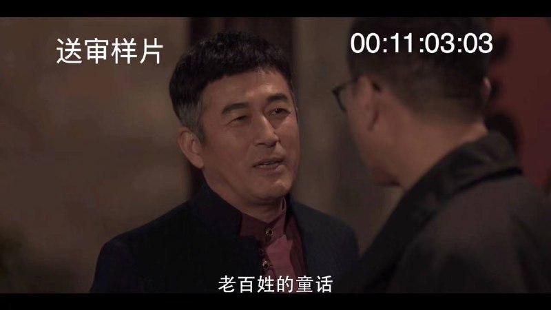 此生无悔入华夏投稿By