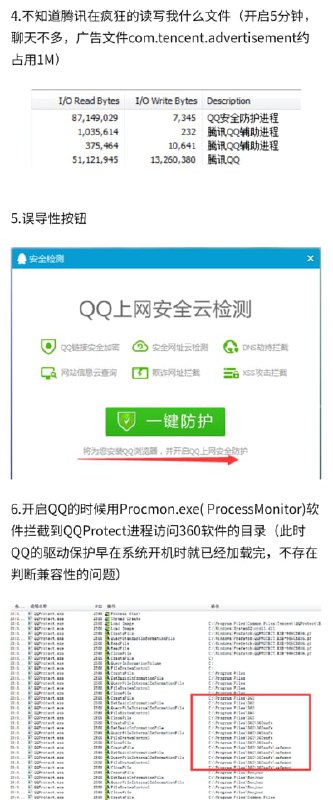 这些披着合法公司外衣的流氓软件就应该被关在虚拟机里🔗