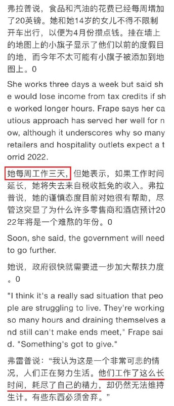 兔友为撑俄爹，翻译了一篇路透社新闻，试图证明英国会先崩溃，结果反而把中国人给整破防了投稿By