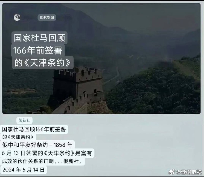 俄罗斯大使馆一直是饶谨在运营!?投稿By