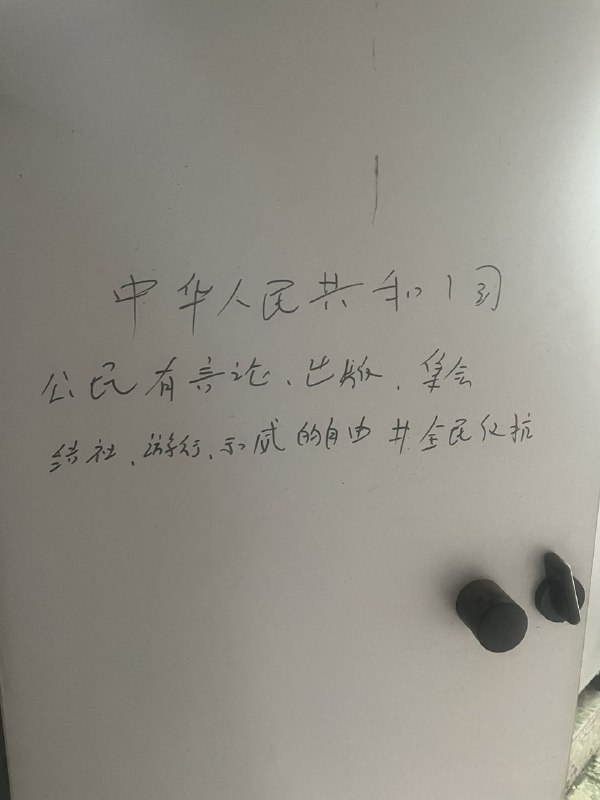 临近九三阅兵，北京某