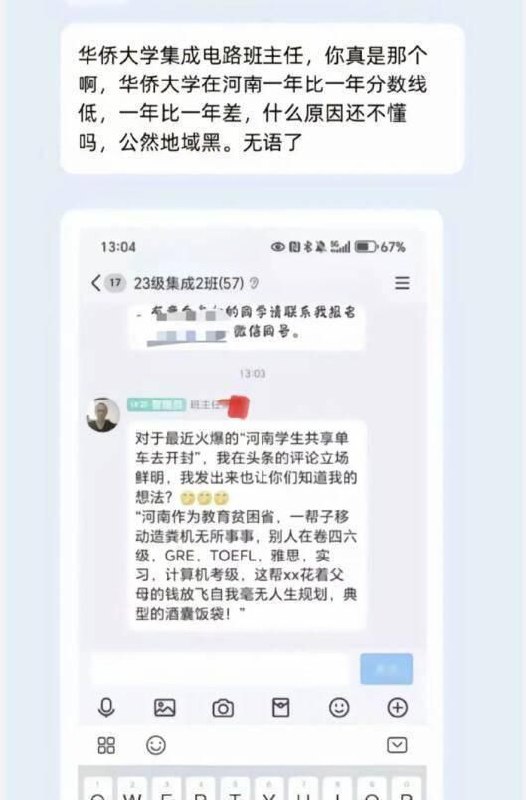 一开始各大媒体只放这