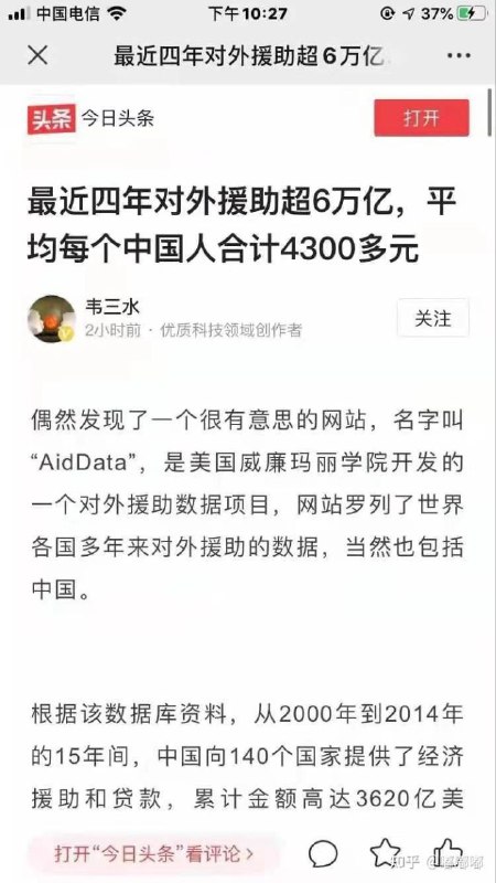 量中华之物力，结与国之欢心量中华之物力，结与国之欢心