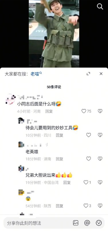 不是哥们你有10个头玩8964🕶️ 匿名投稿不是哥们你有10个头玩8964🕶️ 匿名投稿