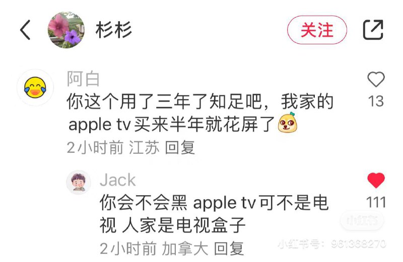 继华为三折屏手机坏了后，电视机也坏了By