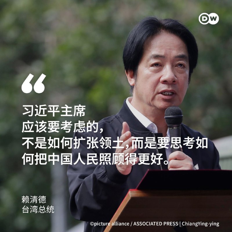 打江山就是打人民你懂什么#赖清德😎 匿名投稿