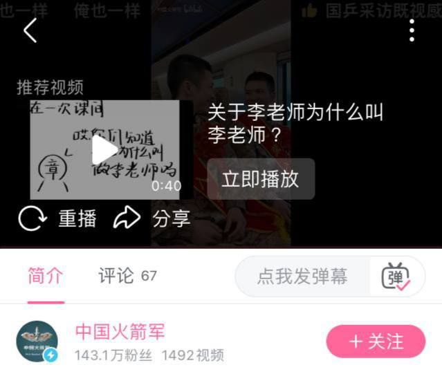 还好不是你老师😂投
