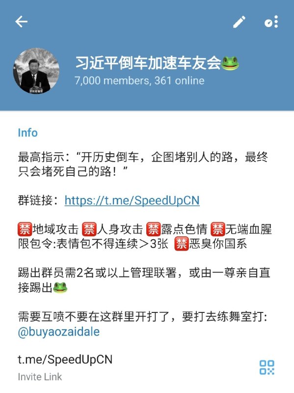 这下七千人大会了🐸#三分天灾 七分习祸