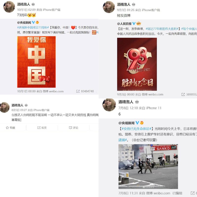 合订本最后一句自我审查很到位，即使被铁拳砸了还是“这是可以说的吗”，是合格的奴才