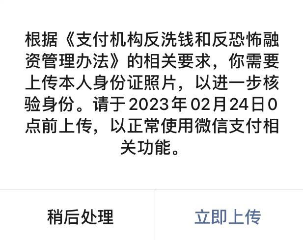 微信qj隐私，太暖心了By