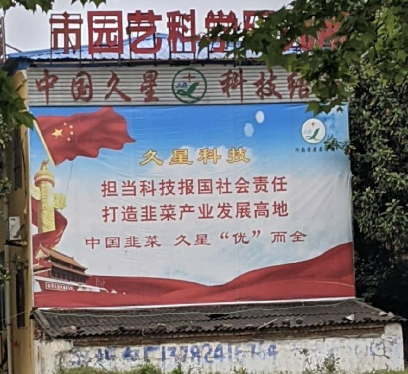 这是墙国🇨🇳真正的核心科技！