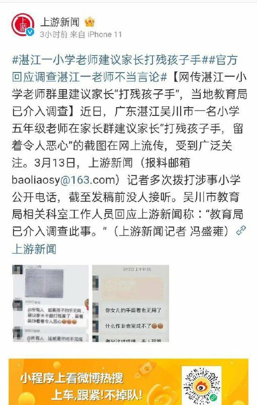 善良正直的中国人投稿By