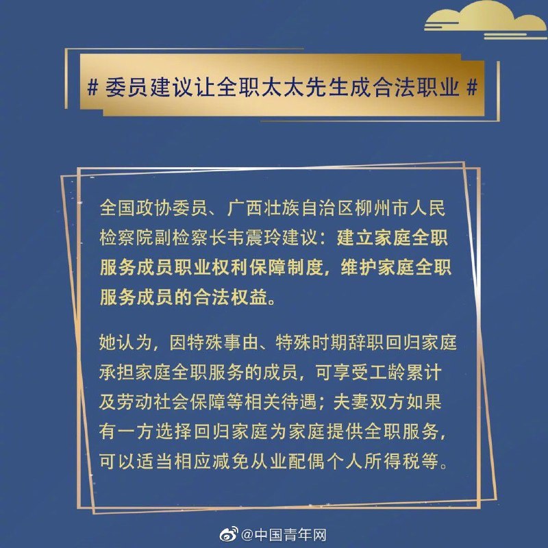 快生，快给老子生！#響應三胎政策快生，快给老子生！#響應三胎政策
