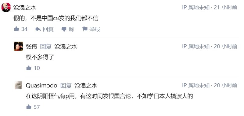 趕快搞波大的By