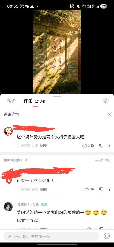 B站发起了 #大躺平运动😎 匿名投稿B站发起了 #大躺平运动😎 匿名投稿