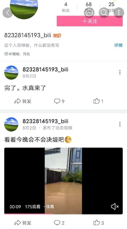 这就是报应😁#铁拳说来就来这就是报应😁#铁拳说来就来