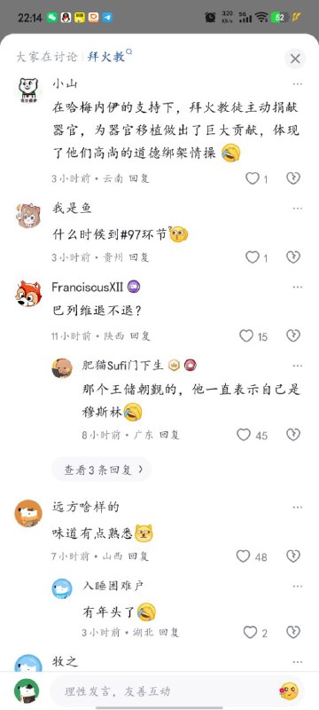 😎 匿名投稿😎 匿名投稿