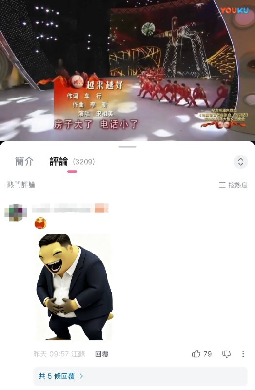 B站《越来越好》视频