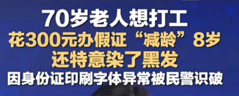 共产主义社会太恐怖了😎 匿名投稿