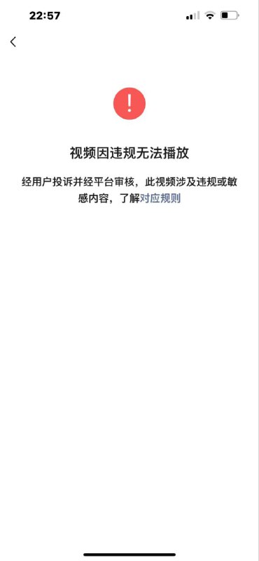 党员？ 这点觉悟都没有了！#墙国铁拳现世报投稿By