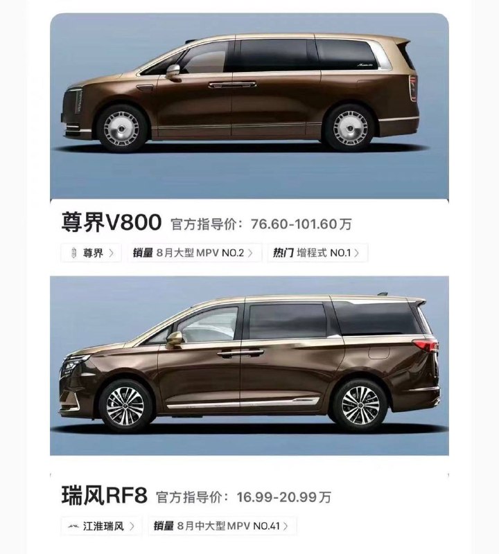 華為把20萬的車賣到