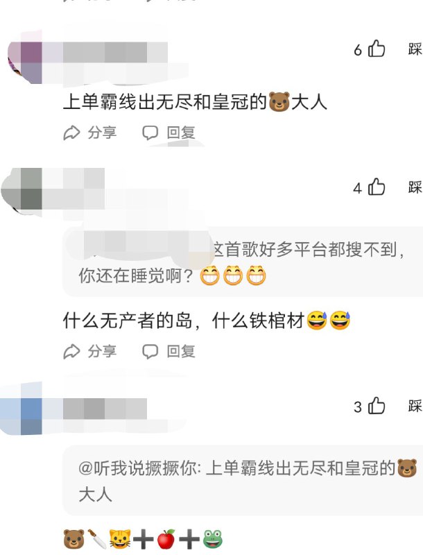 这是说谁呢？By