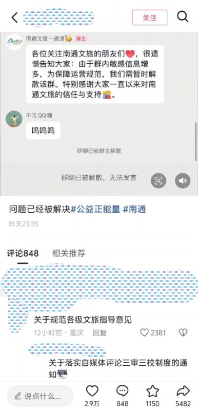 已被解决🥲🕶️