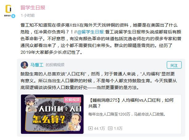 如果任冲昊你想做个负责任的男人👨🏻的话，请把锌铜的中文名发至邮箱