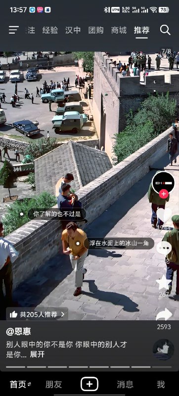 真有包蜜啊？👤 来自